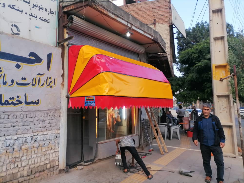 خدمات شماره2